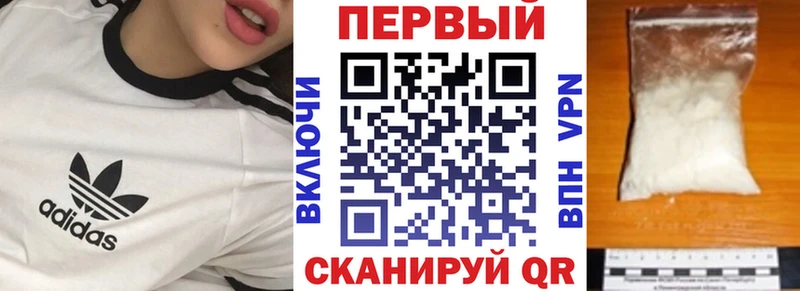 АМФ Розовый  что такое наркотик  Дудинка 