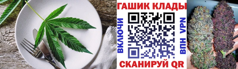 Еда ТГК марихуана  Дудинка 