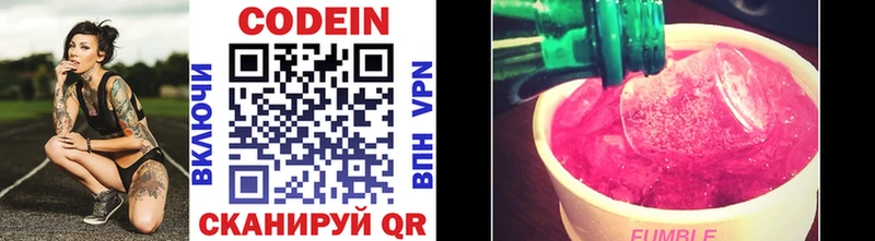 Codein Purple Drank  блэк спрут ССЫЛКА  Дудинка  нарко площадка какой сайт  дарнет шоп 