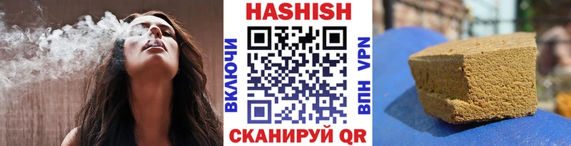 ГАШИШ Cannabis  даркнет формула  Дудинка 