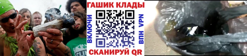 ГАШИШ Изолятор Дудинка