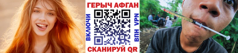 купить наркотик  MEGA вход  даркнет наркотические препараты  Дудинка  Героин VHQ 