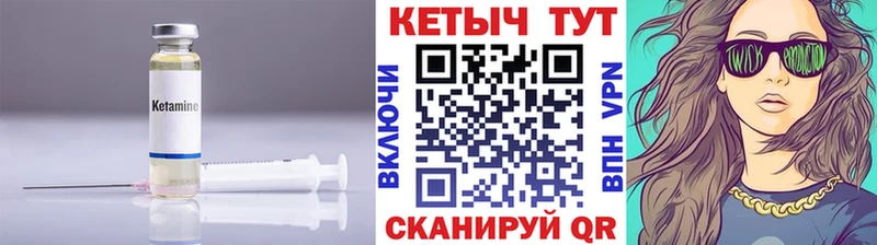 Кетамин VHQ  Дудинка 