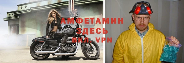 мескалин Алексеевка