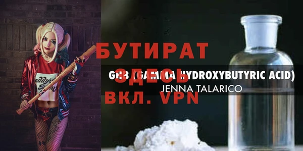 ешки Вязьма