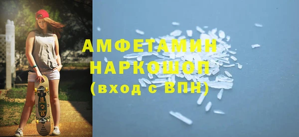 спиды Вяземский
