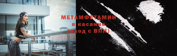 дживик Костерёво