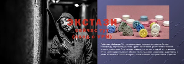 мескалин Алексеевка