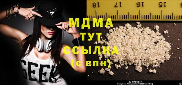 мескалин Алексеевка