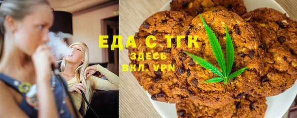 мескалин Алексеевка