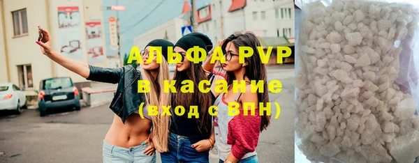 ALPHA PVP Корсаков