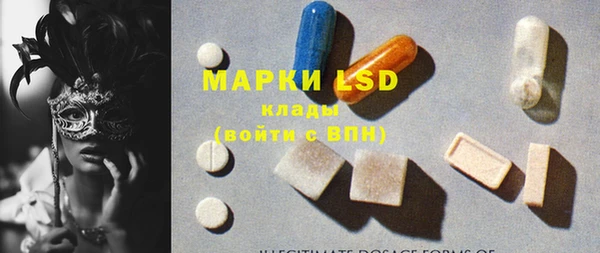 мескалин Алексеевка