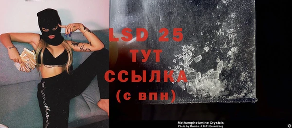 экстази Вязники