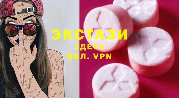 MDMA Алзамай