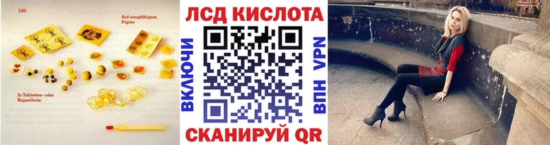 Лсд 25 экстази кислота  купить закладку  Дудинка 