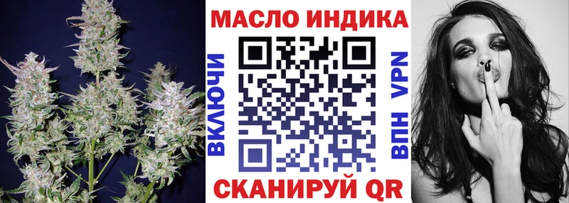 ТГК жижа Дудинка